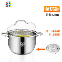304不锈钢锅汤锅家用煲汤锅加厚小蒸锅煮粥锅燃气电磁炉用 FENGHOU 304中华美味22cm二层汤蒸锅