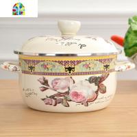 新款加厚18-26CM珐琅搪瓷汤锅双耳加厚炖锅平底锅电磁炉煤气 FENGHOU 典雅汤锅(送隔热把手)