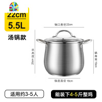 封后304不锈钢汤锅加厚家用大容量烧水锅燃气电磁炉专用双耳锅高汤锅 FENG 22cm食品级304高汤锅+蒸格适用约3-