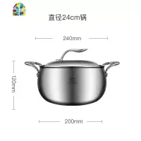 大容量弧形不锈钢汤锅加厚不粘锅大汤锅煮粥煲汤锅复合三层底 FENGHOU 24cm