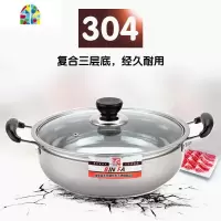 不锈钢汤锅家用火锅煮锅加厚平底奶锅不粘锅双耳大汤锅电磁炉 FENGHOU 26CM多层底(推荐款)