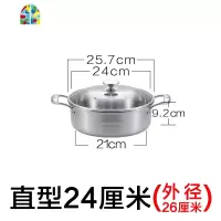 304不锈钢汤锅家用火锅加厚电磁炉专用火锅盆大容量商用蒸锅 FENGHOU 直型26外径28厘米建议6人超厚4.7斤