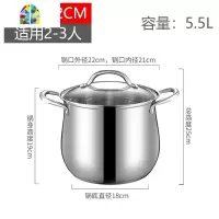 304不锈钢汤锅加厚煲汤锅煮锅家用燃气炖锅煮粥锅大容量电磁炉锅 FENGHOU 升级款22CM高汤锅适合2-3人