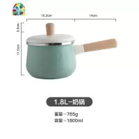 清新北欧风搪瓷奶锅木柄珐琅单柄锅小汤锅泡面锅煮面锅辅食锅 FENGHOU 3.3L-双耳锅
