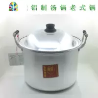 牌洗白铝高锅铝锅加厚老式铝锅家庭铝汤锅大铝锅18-60CM FENGHOU 34CM[内径34深20]