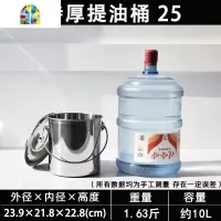 提油桶不锈钢提水桶带盖商用奶茶桶圆桶汤锅汤桶锅不锈钢打水提桶 FENGHOU 特厚带盖奶茶桶20*40[约11L]