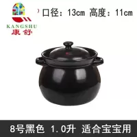 砂锅炖锅 陶瓷 煲汤 明火 可高温汤煲 养生土锅沙锅汤锅粥煲 FENGHOU 10号2.75L白色(2-3人)