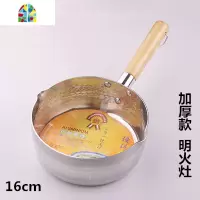 木柄加厚铝制雪平锅家用热奶锅汤锅商用平底锅煮粥锅泡面锅煮粉锅 FENGHOU 加厚款18CM电磁炉不可用