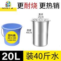 304不锈钢桶带盖商用圆桶汤锅家用304不锈钢汤桶加厚大卤锅桶水桶油桶 FENGHOU 任何质量问题一年换新