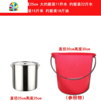 不锈钢桶 带盖商用家用汤桶加厚加深大汤锅大容量储水桶圆桶油桶 FENGHOU 直径35高度35特厚耐烧汤桶