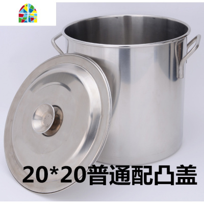 加厚煮茶锅汤桶带盖汤锅 不锈钢钢桶 油桶圆桶奶茶桶电磁炉锅 FENGHOU 25*25加厚款配普通盖