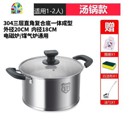 304不锈钢小蒸锅家用加厚复底二层蒸笼汤蒸锅蒸多功能电磁炉汤锅 FENGHOU 304直角锅-汤锅-24