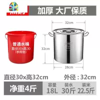 汤桶不锈钢304大容量带盖商用汤锅密封加厚不锈钢桶圆桶水桶油桶 FENGHOU 直径35*35cm