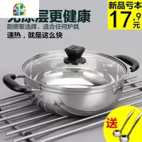 汤锅不锈钢火锅28cm家用锅煲汤锅具煮锅面条锅具电磁炉礼品锅 FENGHOU 32CM多层底汤锅送汤漏勺[食品级]
