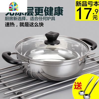汤锅不锈钢火锅28cm家用锅煲汤锅具煮锅面条锅具电磁炉礼品锅 FENGHOU 32CM多层底汤锅送汤漏勺[食品级]