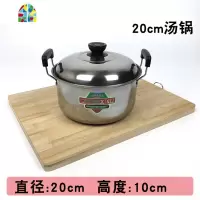 加厚不锈钢汤锅熬汤锅2人小火锅家用双耳煮锅燃气奶锅电磁炉专用 FENGHOU 22cm(带磁)
