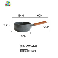 日式雪平锅辅食黑色不粘锅木柄和风奶锅汤锅煮面锅电磁炉明火 FENGHOU 密铲+漏铲两件套