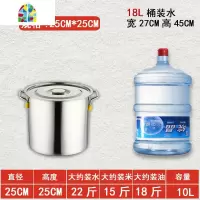 不锈钢桶带盖商用不锈钢汤桶加厚加深圆桶卤水桶油桶储水桶大汤锅 FENGHOU 直径25高度25亮光特厚耐烧