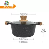 韩国汤锅双耳炖锅家用火锅锅泡面锅铝锅不粘锅燃气电磁炉用 FENGHOU 内径24cm[可搭配店内24cm锅]