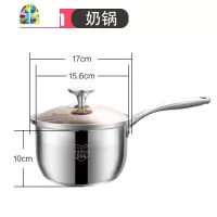 304不锈钢奶锅不粘锅热牛奶蒸汤锅家用泡煮面婴儿宝宝辅食小煮锅 FENGHOU 16cm双层奶锅