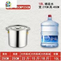 不锈钢桶带盖商用不锈钢汤桶加厚加深圆桶卤水桶油桶储水桶大汤锅 FENGHOU 直径50高度60亮光特厚耐烧