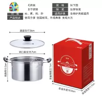 不锈钢汤锅家用炖锅奶锅电磁炉加厚蒸锅具 FENGHOU 银色15.5cm汤锅