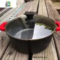 不粘汤锅大容量厚底20/24/28炖锅多功能煲燃气电磁炉 FENGHOU 28汤