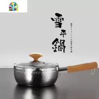 雪平锅不锈钢汤锅宝宝辅食锅泡面锅炸锅煮面锅小奶锅 FENGHOU 银色(20厘米,赠盖)