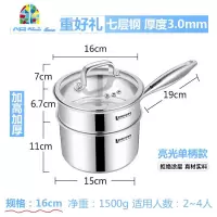 304不锈钢小汤锅炖锅家用电磁炉燃气加厚双耳熬煮水小煮锅蒸煮 FENGHOU 304七层钢奶锅(16cm)