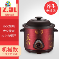 封后电炖炖锅紫砂锅电砂锅煲汤家用插电汤锅沙锅汤煲大容量陶瓷全自动 FENGH 4.5L黑紫砂手动款(4-5人)手动开关不
