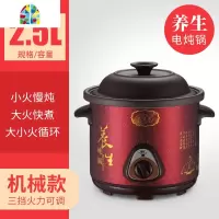 电炖炖锅紫砂锅电砂锅煲汤家用插电汤锅沙锅汤煲大容量陶瓷全自动 FENGHOU 6L黑紫砂手动款(5-8人)手动开关不保温