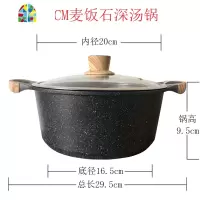 当天发货汤锅炖锅燃气电磁炉双耳不粘熬阿胶糕专用煮粥平底 FENGHOU 24cm古法手工蒸笼(容量2.3升)
