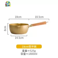 初晨 日式不粘雪平锅 加厚宝宝婴儿煮奶辅食锅小奶锅家用汤锅 FENGHOU 20cm雪平锅