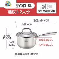 304不锈钢奶锅宝宝辅食锅家用婴儿不粘锅多功能泡面热奶小汤锅 FENGHOU YH1609DBL
