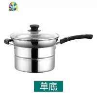 煮面锅不锈钢汤锅蒸锅加厚炸锅家用电磁炉四季锅奶锅 FENGHOU 多层底
