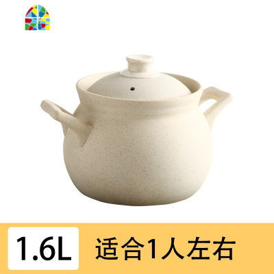 不粘锅砂锅煲汤家用汤锅炖锅沙锅燃气明火炉专用耐热煲汤锅 FENGHOU 5.0L明火麦饭石砂锅