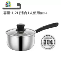 封后不锈钢奶锅304加厚 婴儿辅食锅宝宝热奶不粘锅煮泡面汤锅迷你小锅 FENGH SUS304电木+蒸格20cm(2-3