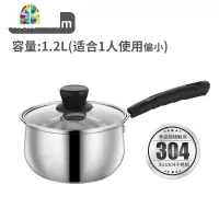 封后不锈钢奶锅304加厚 婴儿辅食锅宝宝热奶不粘锅煮泡面汤锅迷你小锅 FENGHO SUS304电木双柄26cm(3-5
