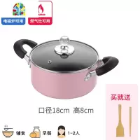 汤锅家用燃气电磁炉煮锅带蒸笼双耳熬汤宝宝辅食小蒸锅烫锅 FENGHOU 20cm蔷薇粉+1层蒸笼