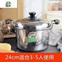 不锈钢汤锅家用煮锅炖熬汤煮面煮粥煲汤锅煤气电磁炉锅烧水锅商用 FENGHOU 32CM无磁美式高锅