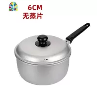 日式雪平锅老式铝锅小奶锅铝制汤锅不粘煮面宝宝辅食热牛奶锅 FENGHOU 16cm日式铝雪平锅+铝盖