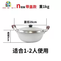 小铝锅老式传统家用加厚小号双耳纯手工特厚大容量铝蒸锅汤锅铝制 FENGHOU 37厘米铝锅