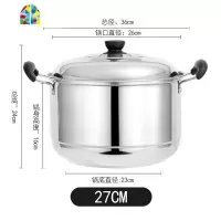 不锈钢锅加高加厚煲汤高锅26cm炖锅家用煮粥锅煤气电磁炉汤锅 FENGHOU 26cm加高电木耳锅(约3-7人用)