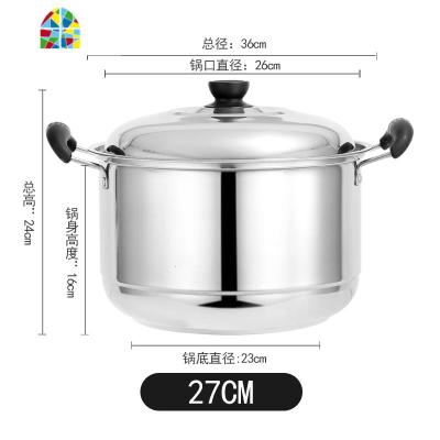 不锈钢锅加高加厚煲汤高锅26cm炖锅家用煮粥锅煤气电磁炉汤锅 FENGHOU 26cm加高电木耳锅(约3-7人用)