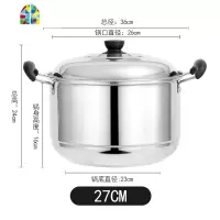 不锈钢锅加高加厚煲汤高锅26cm炖锅家用煮粥锅煤气电磁炉汤锅 FENGHOU 加高电木耳锅(约6-9人用)