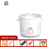 陶瓷电炖锅家用慢炖煮粥汤锅插电白瓷电砂锅宝宝迷你小炖盅全自动 FENGHOU 机械手动6.0升(适合6-8人)需手动关闭