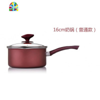 奶锅不粘锅 加厚小奶锅汤锅小锅婴儿煮热牛奶锅电磁炉 FENGHOU 浅酒红16cm可立盖