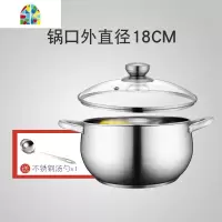 汤锅304不锈钢家用加厚多层小蒸锅煲汤锅双耳煮锅燃气电磁炉锅具 FENGHOU 20cm汤锅带2个蒸笼适用1-2人