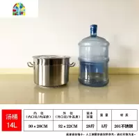 翅片汤桶复底聚能汤锅不锈钢圆桶加厚大容量熟食卤肉汤桶 FENGHOU 加厚35CM*35CM容积35L翅片节能升级款
