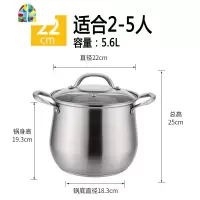 汤锅304不锈钢煲汤电磁炉熬煮锅加高炖锅大容量加厚锅家用燃气锅 FENGHOU 26cm高汤锅